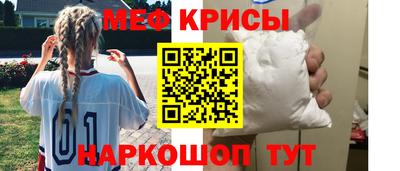 каннабис Белореченск