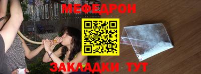 первитин Боровичи