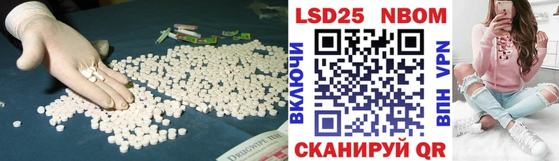 Лсд 25 экстази кислота  Борисоглебск 