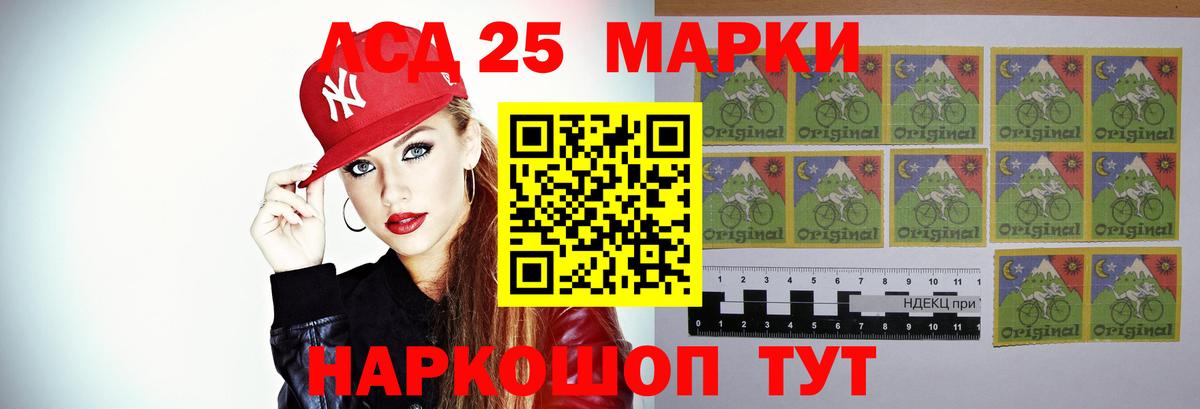 ЛСД экстази ecstasy Борисоглебск