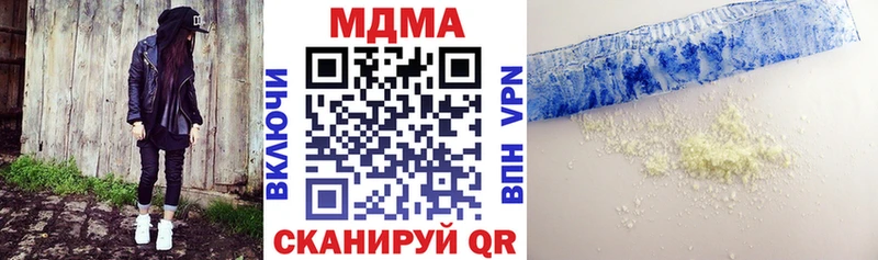 МДМА молли  кракен маркетплейс  Борисоглебск 