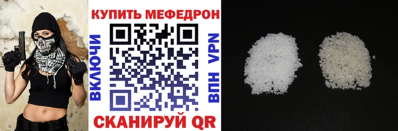 гидра вход  Борисоглебск  Меф кристаллы 