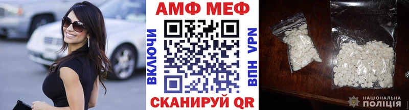 МЕТАМФЕТАМИН витя Борисоглебск