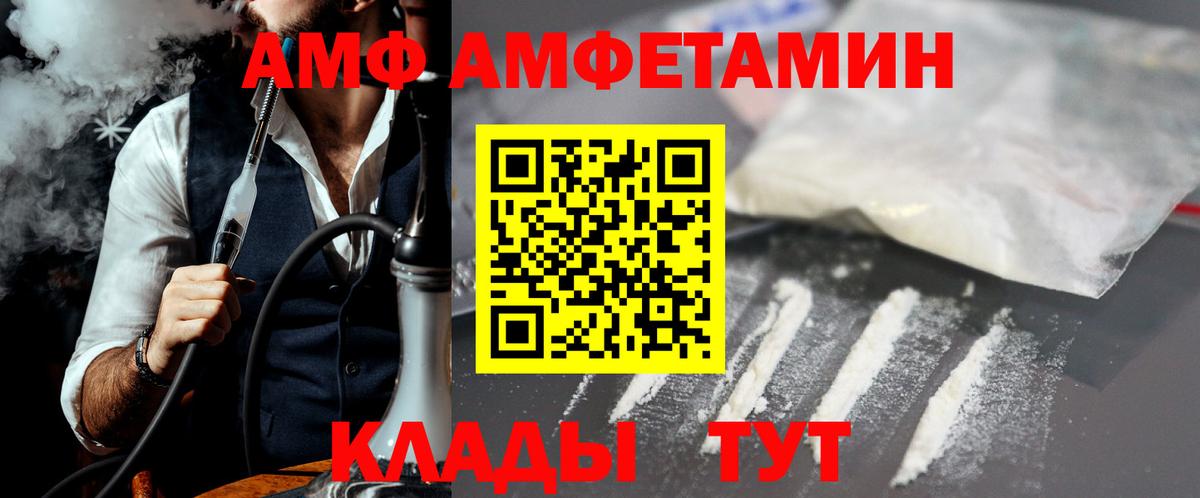 Первитин мет Борисоглебск