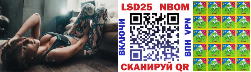 даркнет сайт  Борисоглебск  Марки 25I-NBOMe 1,5мг 