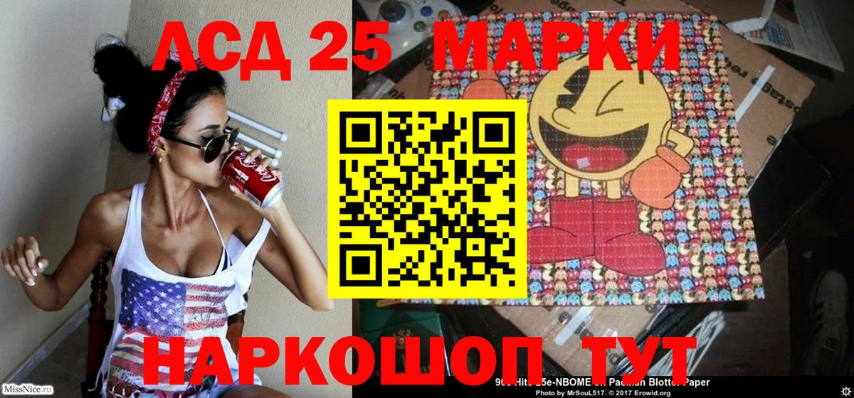Наркотические марки  Наркотические марки 1,5мг  Вход с VPN  купить   Наркотические марки 1,5мг  Борисоглебск 