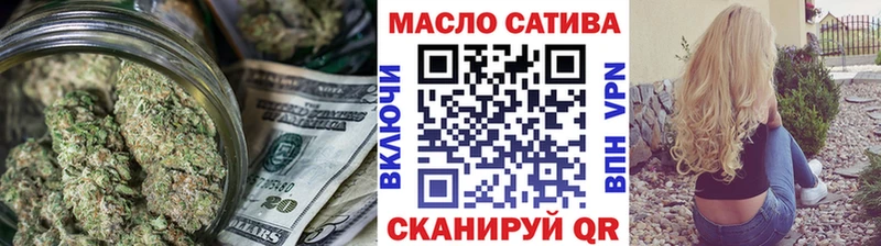 Дистиллят ТГК концентрат  hydra ссылка  Борисоглебск 