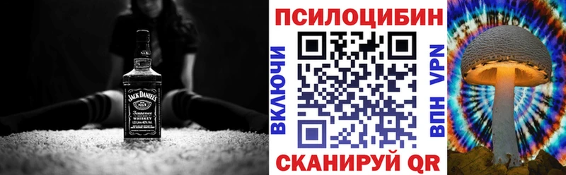 Галлюциногенные грибы мухоморы  Борисоглебск 