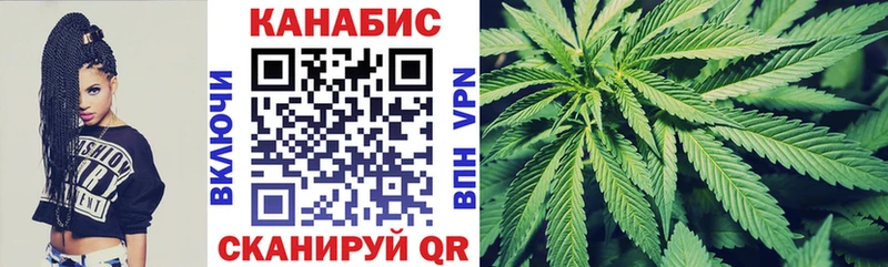 купить  сайты  блэк спрут как зайти  Шишки марихуана планчик  Борисоглебск 