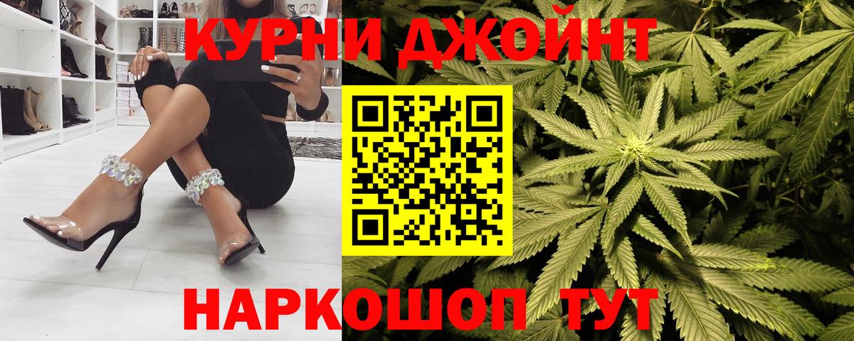 Шишки марихуана гибрид  Марихуана план  Вход с VPN  Борисоглебск 